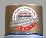 400g Auto Aerosol Paint Σπρέι Πολυμεταλλικά Χρώματα Καθρέφτης Χρυσό Χρώμιο Εφέ Βαφής